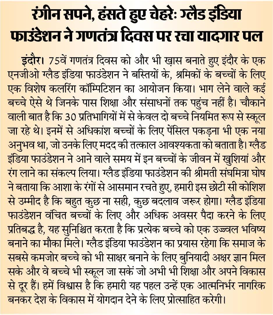 Media Coverage